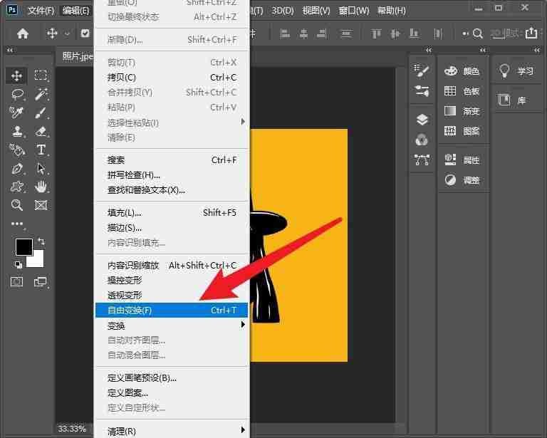 ps单个图层怎么镜像翻转  ps反转一个图层的技巧