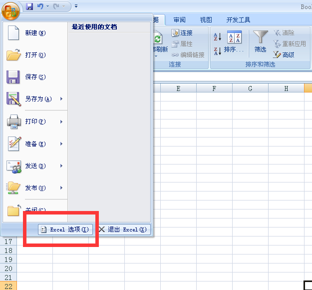 Excel底部sheet栏不见了怎么办 Excel底部sheet栏不见了解决方法