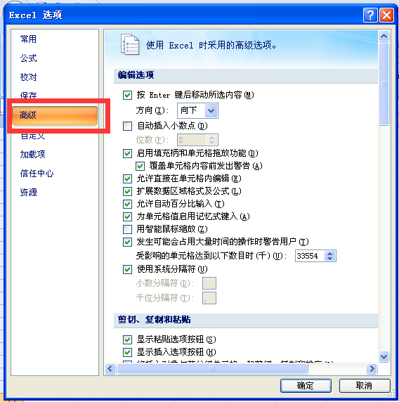 Excel底部sheet栏不见了怎么办 Excel底部sheet栏不见了解决方法