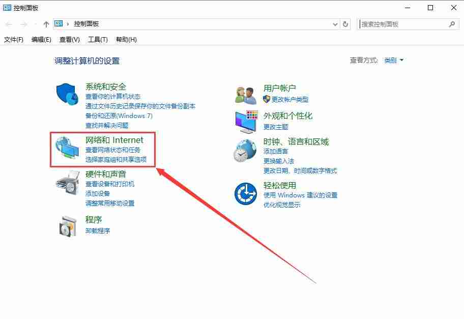 迅雷提示“登录操作过于频繁,请稍后再试”怎么解决 