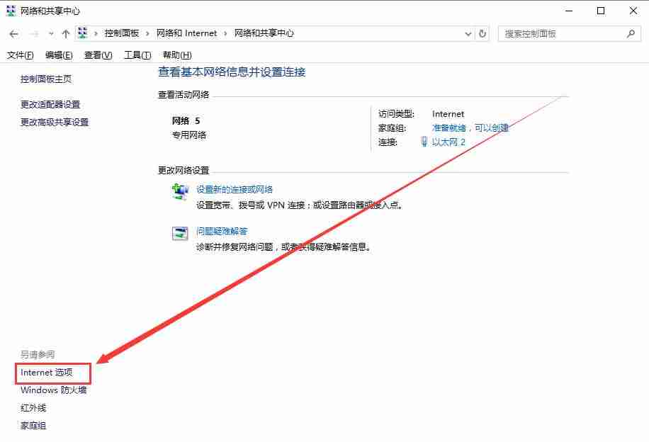 迅雷提示“登录操作过于频繁,请稍后再试”怎么解决 
