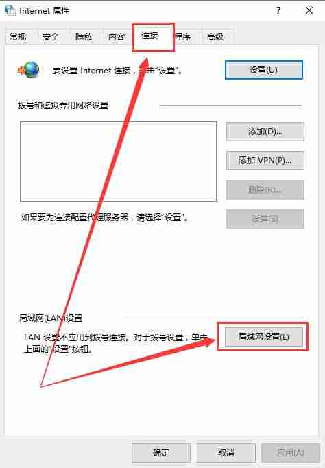 迅雷提示“登录操作过于频繁,请稍后再试”怎么解决 