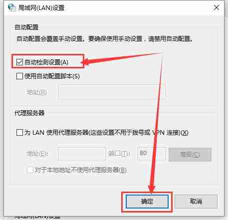 迅雷提示“登录操作过于频繁,请稍后再试”怎么解决 
