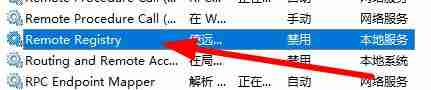 ToDesk怎么禁止远程控制 ToDesk设置禁止控制步骤教程