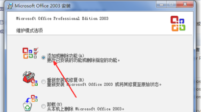 电脑打不开Excel表格怎么解决 Excel表格无法打开解决方法