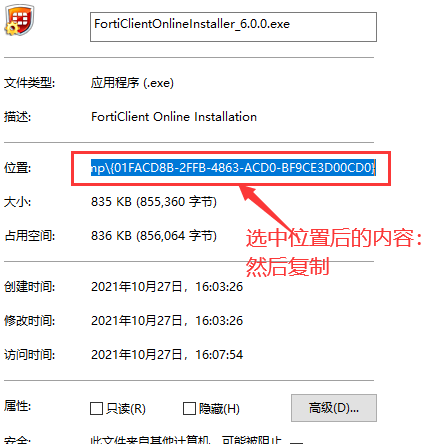 WPS无法打开嵌入的文件怎么办 WPS解除阻止访问嵌入对象方法