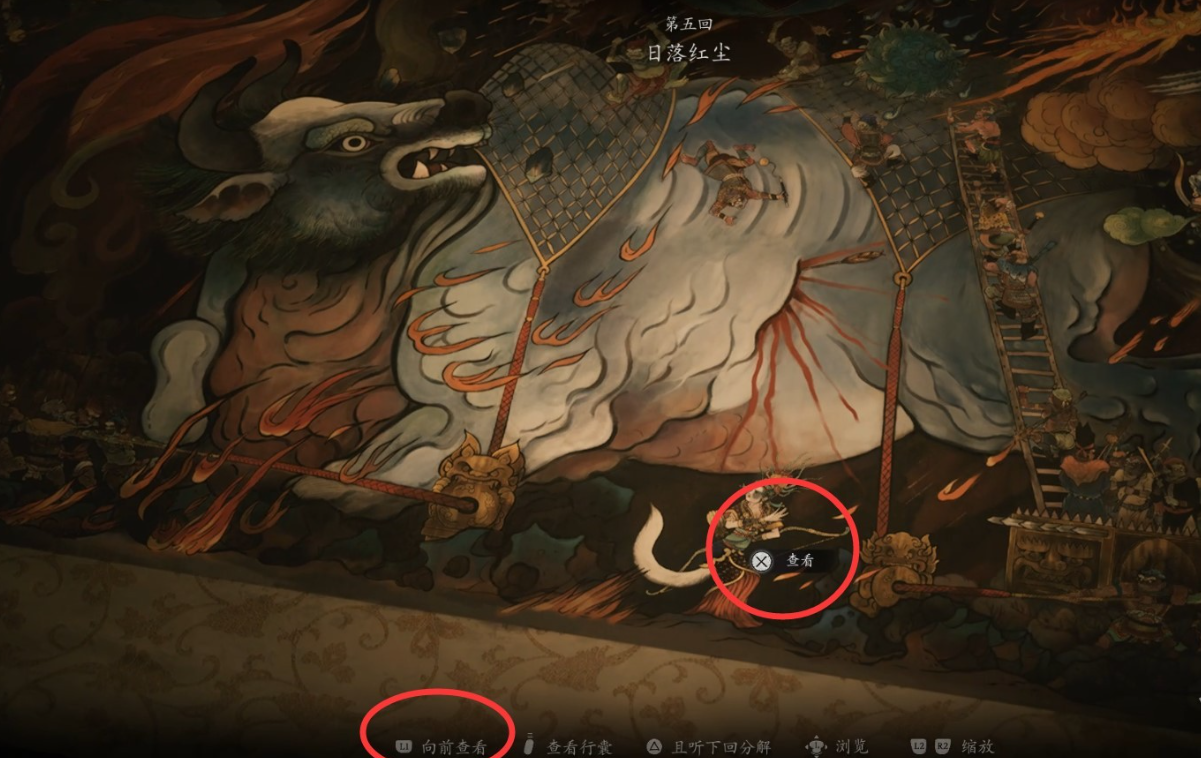 Black Myth: Wukong  Chapter 5 Guide to the Fire Brick Crater