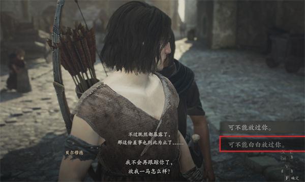 Dragons Dogma 2 approach to the Shadow of the Awakener mission guide