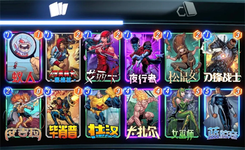 Marvel Ultimate Reversal Zoo deck matching guide sharing
