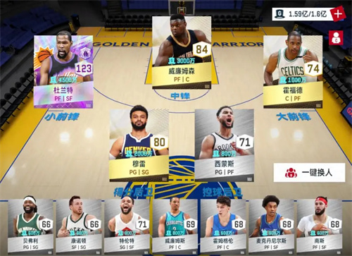 NBAピークマッチに向けたデュラントのラインナップと戦術の推奨事項
