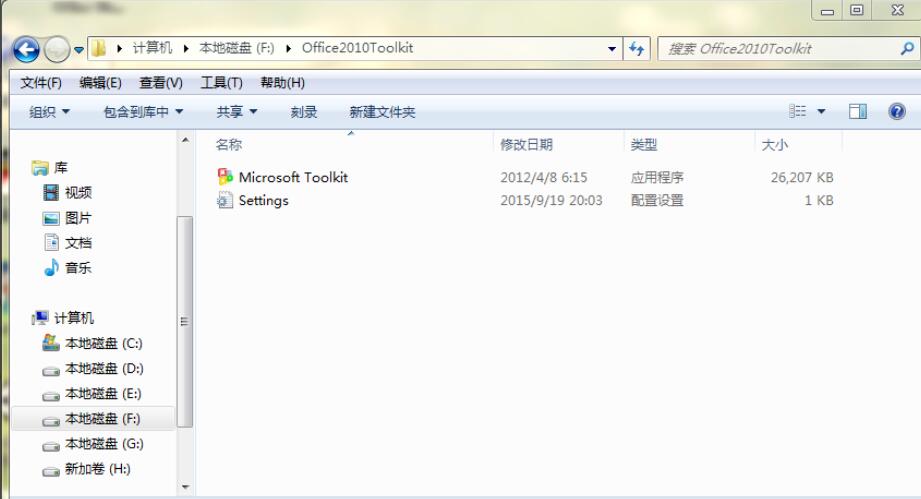 microsoft office激活失败怎么办 office激活失败解决方法