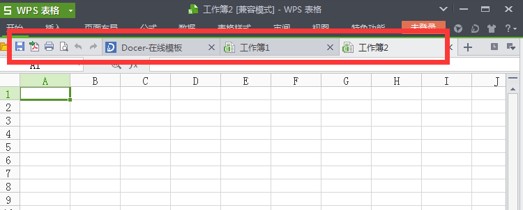 wps工具栏隐藏了怎么显示出来 wps工具栏自动隐藏恢复方法