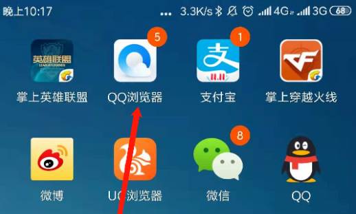 QQ浏览器加密文件去哪了 QQ浏览器私密文件存放位置