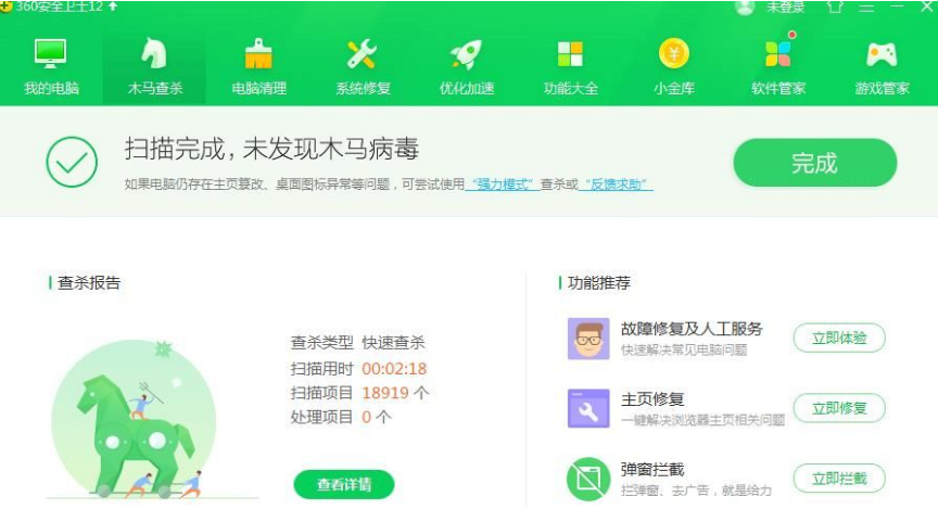 360浏览器打开网页乱码怎么办 360浏览器网页乱码解决方法