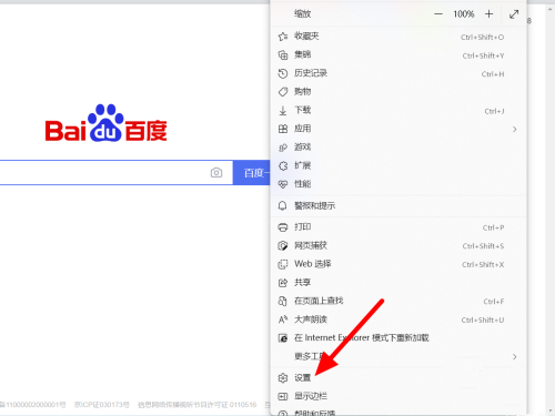 Edge浏览器每次都要重新登录怎么解决 