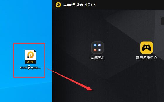 雷电模拟器怎么导入游戏 雷电模拟器导入游戏步骤教程