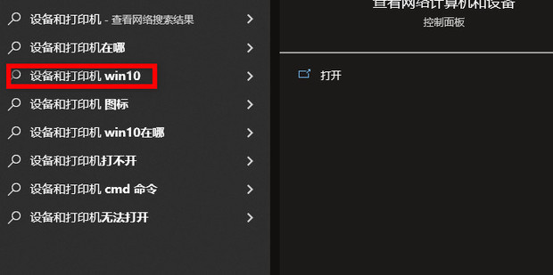 PPT怎么打印不留白边框 怎么打印ppt没有白边