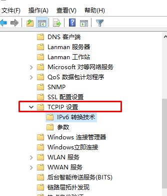 Xbox网络延迟高怎么办 Xbox网络延迟高解决教程