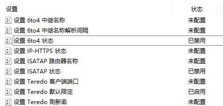 Xbox网络延迟高怎么办 Xbox网络延迟高解决教程