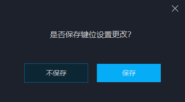 mumu模拟器怎么关闭键盘映射 mumu模拟器键盘映射关闭教程