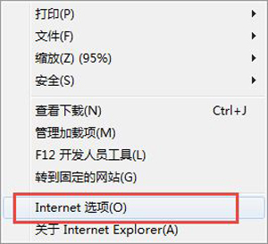 你的Internet安全设置阻止打开一个或多个文件怎么办