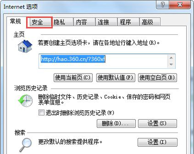 你的Internet安全设置阻止打开一个或多个文件怎么办