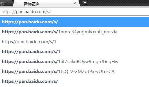 百度网盘前缀格式是什么 百度网盘怎么添加前缀链接