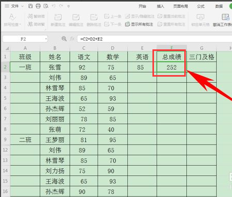 Excel怎么设置锁死公式但内容可编辑