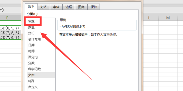 Excel function does not display results but only formulas solution