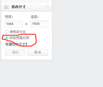 美图秀秀里照片大小尺寸kb怎么改 美图秀秀怎么调整照片大小kb