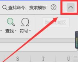 Excel功能栏怎么隐藏 Excel隐藏功能栏方法介绍