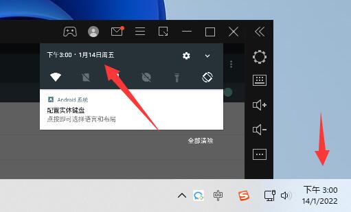 雷电模拟器系统时间异常错误怎么办 