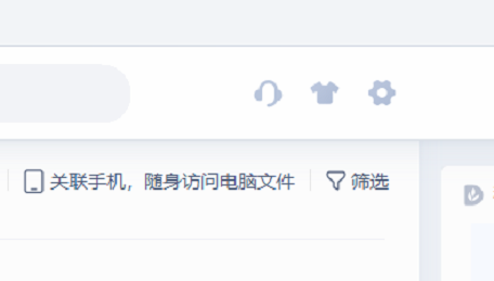 WPS office怎么设置格式图标 WPS格式图标设备步骤分享