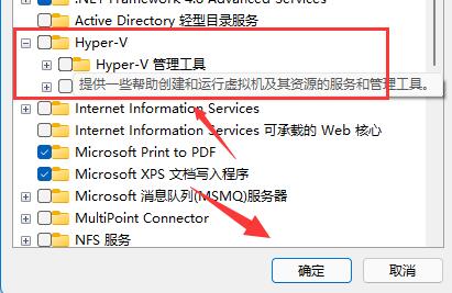 雷电模拟器打开电脑就会蓝屏故障怎么解决