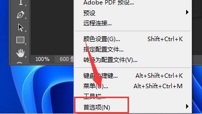 PS色环插件安装后不显示色环怎么解决