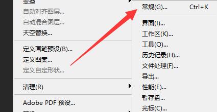 PS色环插件安装后不显示色环怎么解决