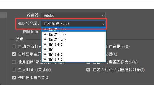 PS色环插件安装后不显示色环怎么解决