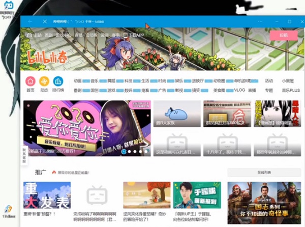新版edge浏览器怎么将站点作为应用安装