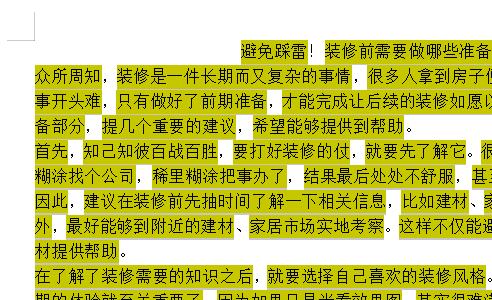 Word怎么查看字数不算标点符号 Word统计字数不算标点