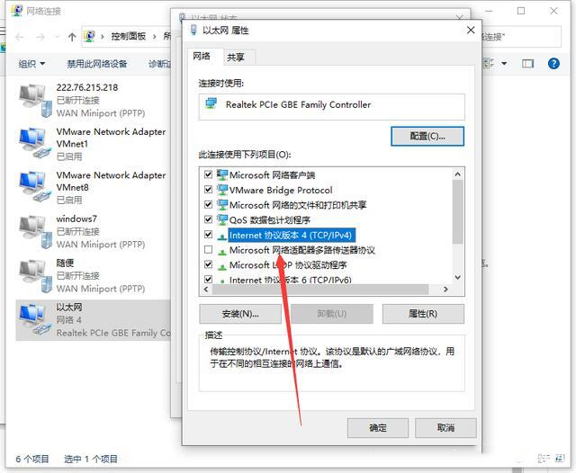 谷歌浏览器打不开网页怎么解决？
