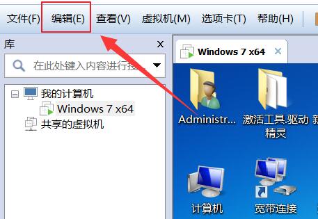 Vmware虚拟机打不开vmx文件怎么办