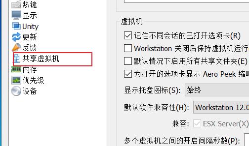 Vmware虚拟机打不开vmx文件怎么办