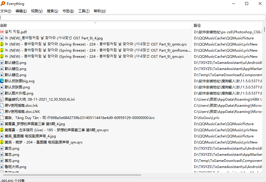 virtualbox在哪里卸载 找不到virtualbox怎么彻底删除