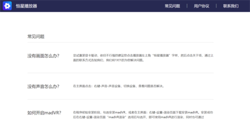 360安全浏览器怎么调整文字间距教程