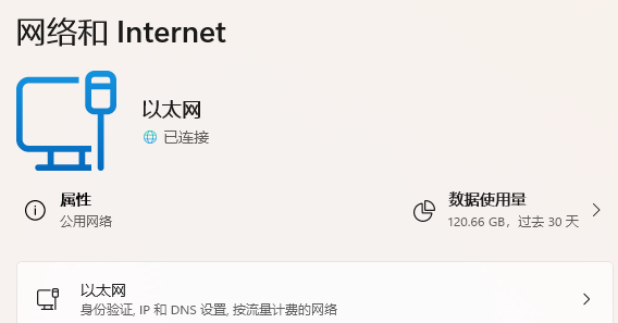 腾讯会议usb摄像头不稳定怎么回事 已解决