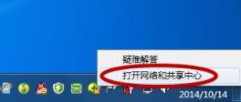 电脑腾讯文档数据请求失败轻触屏幕重新加载怎么办 