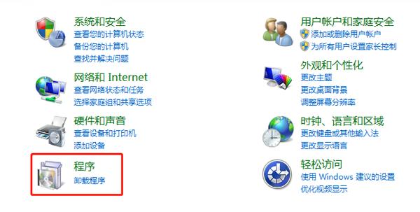 怎么彻底卸载飞火动态壁纸 飞火动态壁纸彻底卸载干净教程