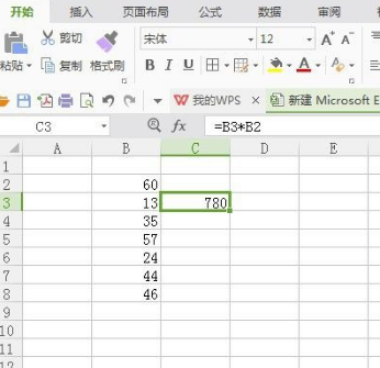 excel公式固定乘以某一个单元格怎么表示