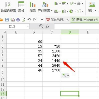 excel公式固定乘以某一个单元格怎么表示
