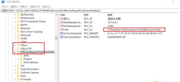 Solution to the problem that the office cannot be reinstalled if it is not cleanly uninstalled